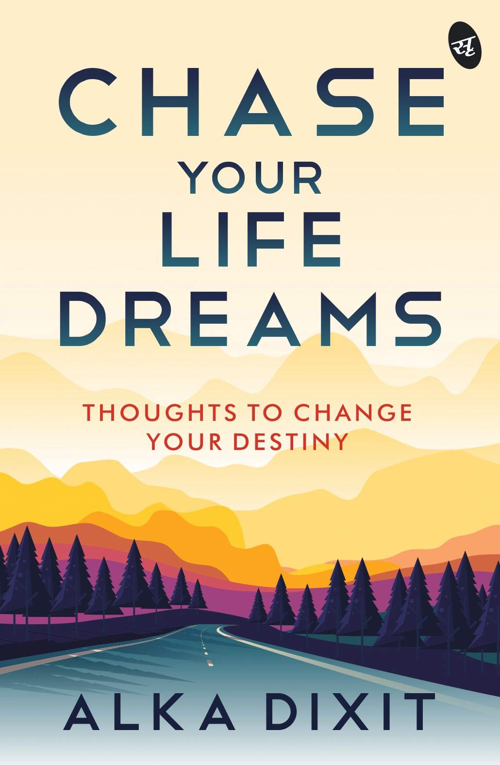 chase your life dreams